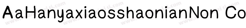 AaHanyaxiaosshaonianNon Commercia1u字体转换